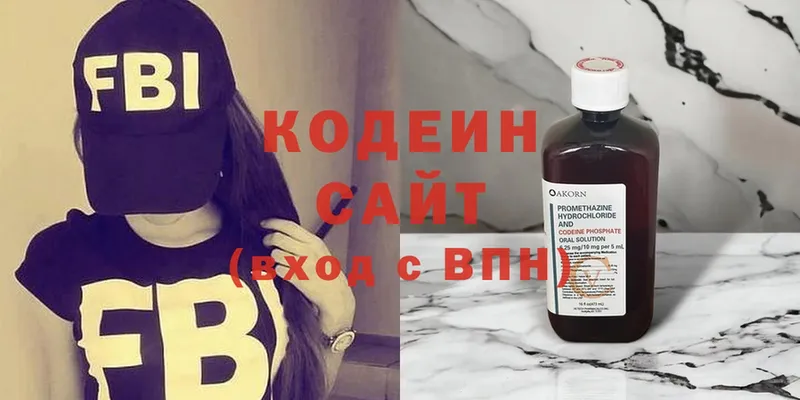 Кодеиновый сироп Lean напиток Lean (лин)  Санкт-Петербург 