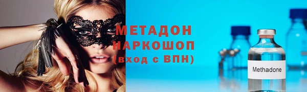 мефедрон Верхний Тагил